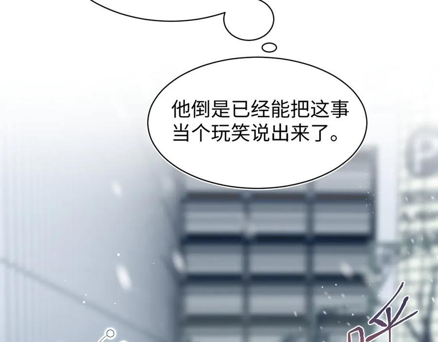 460 吃完就跑 第90页