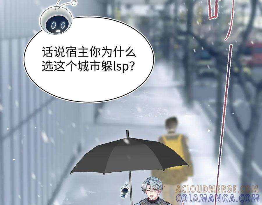 460 吃完就跑 第91页