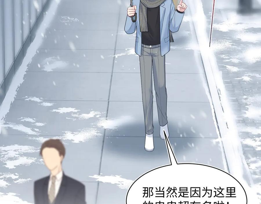 460 吃完就跑 第92页