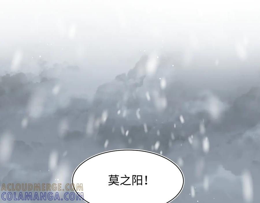 460 吃完就跑 第94页