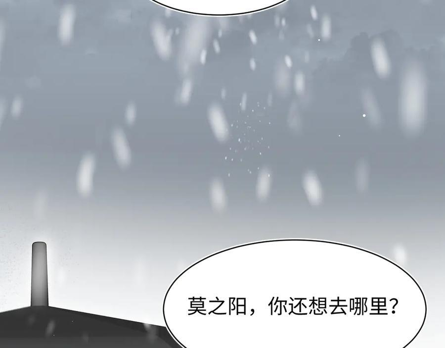 460 吃完就跑 第95页