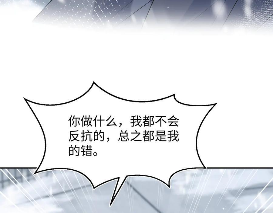 461 第23页