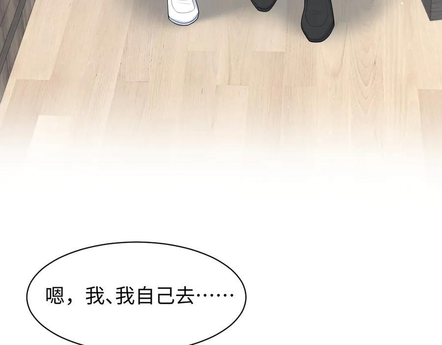 461 第48页