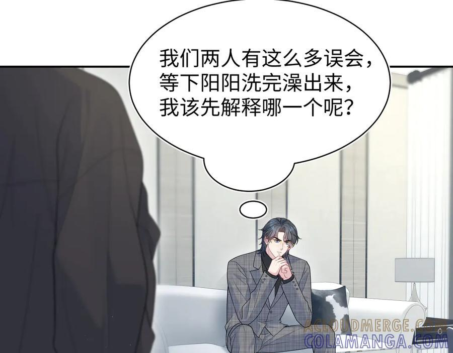 461 第58页