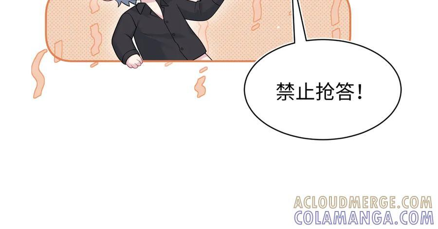 461 第73页
