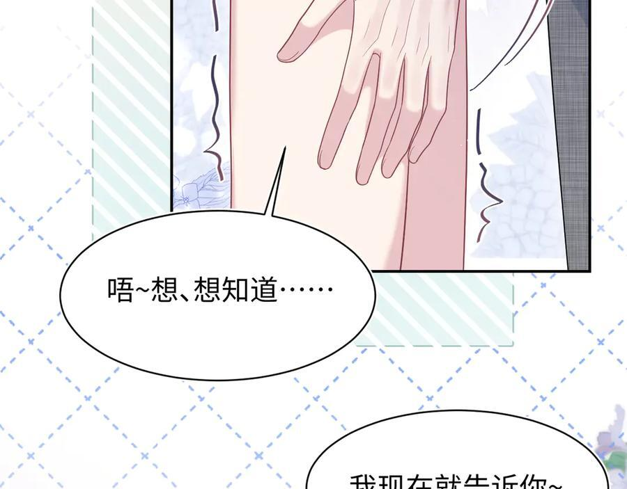461 第77页