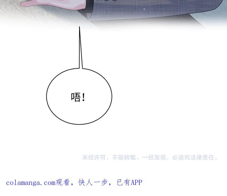 461 第87页