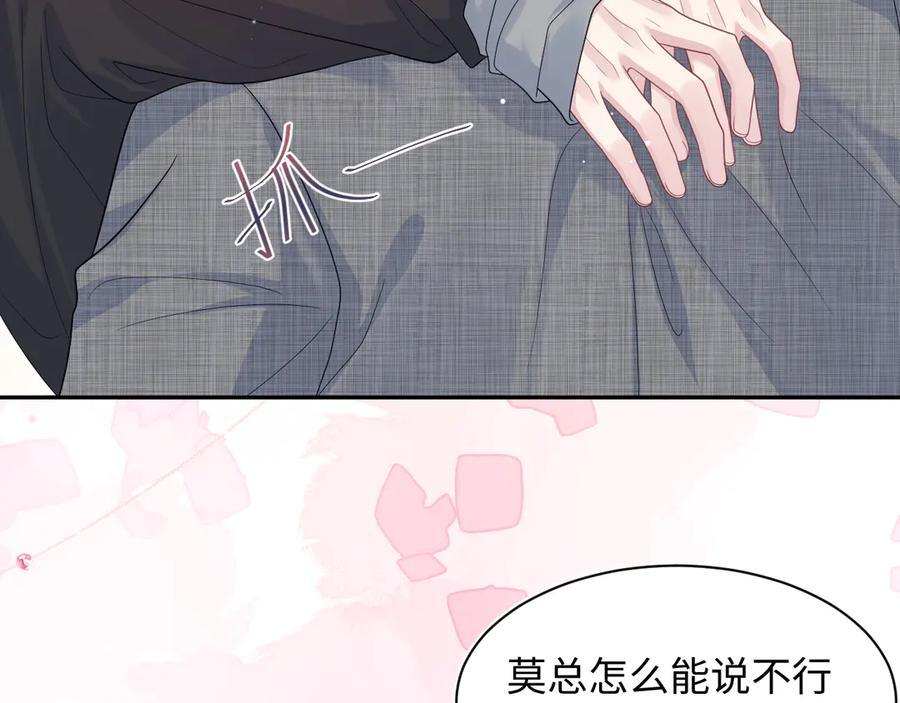 462 第23页