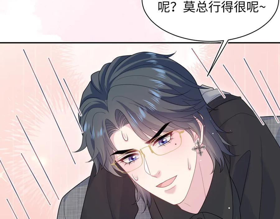 462 第24页