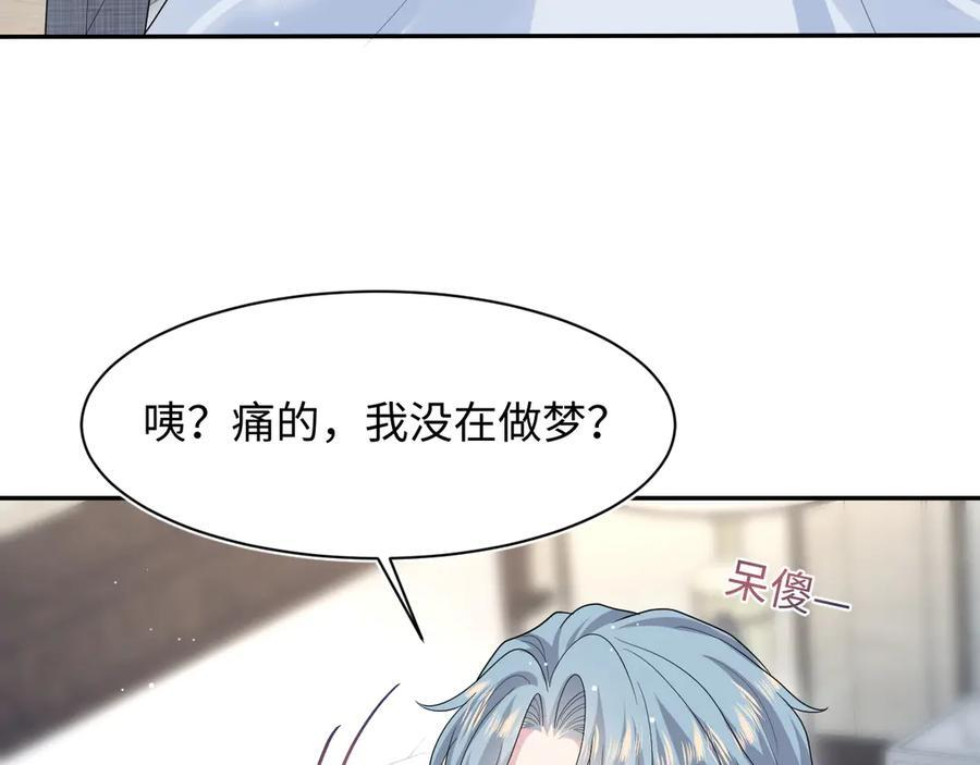 462 第38页