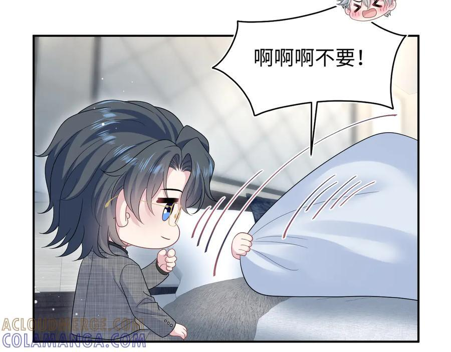 462 第43页