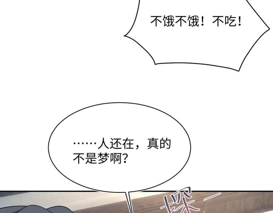 462 第47页