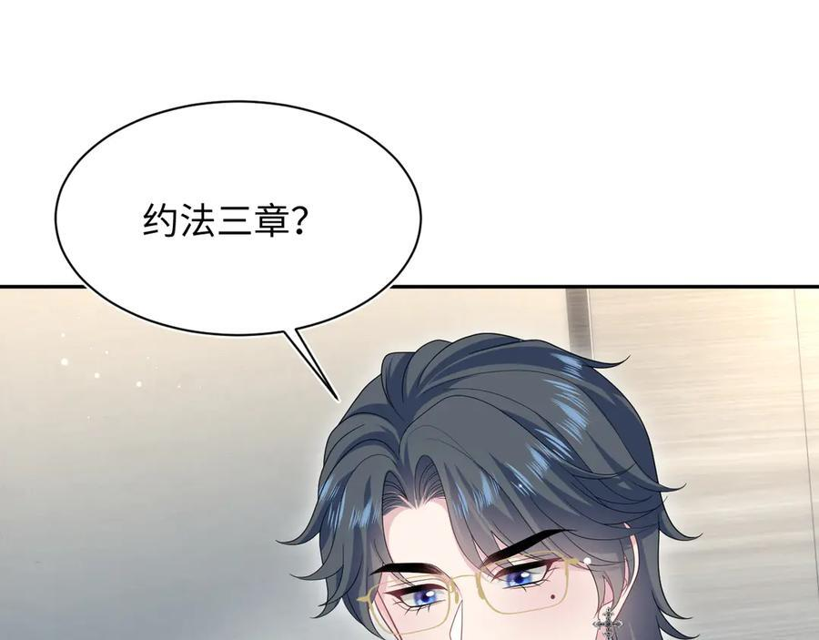 462 第57页