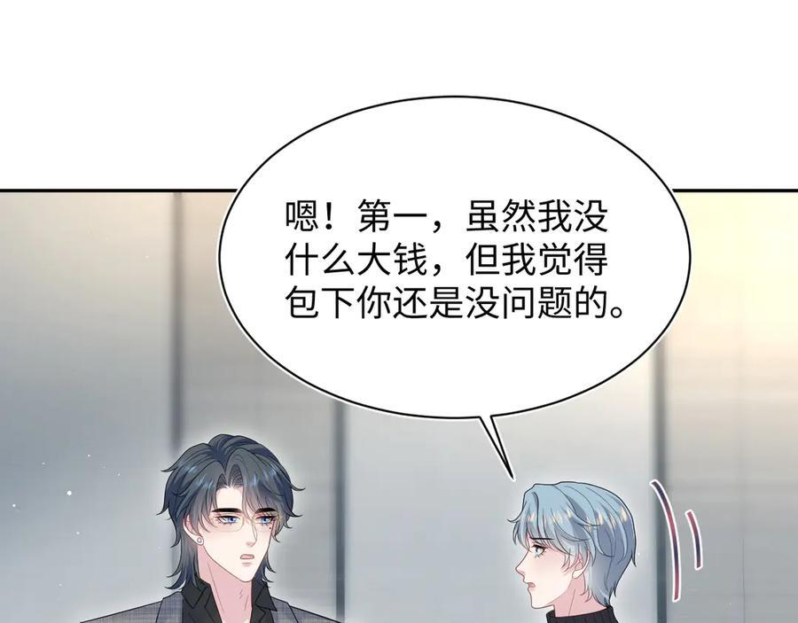 462 第60页