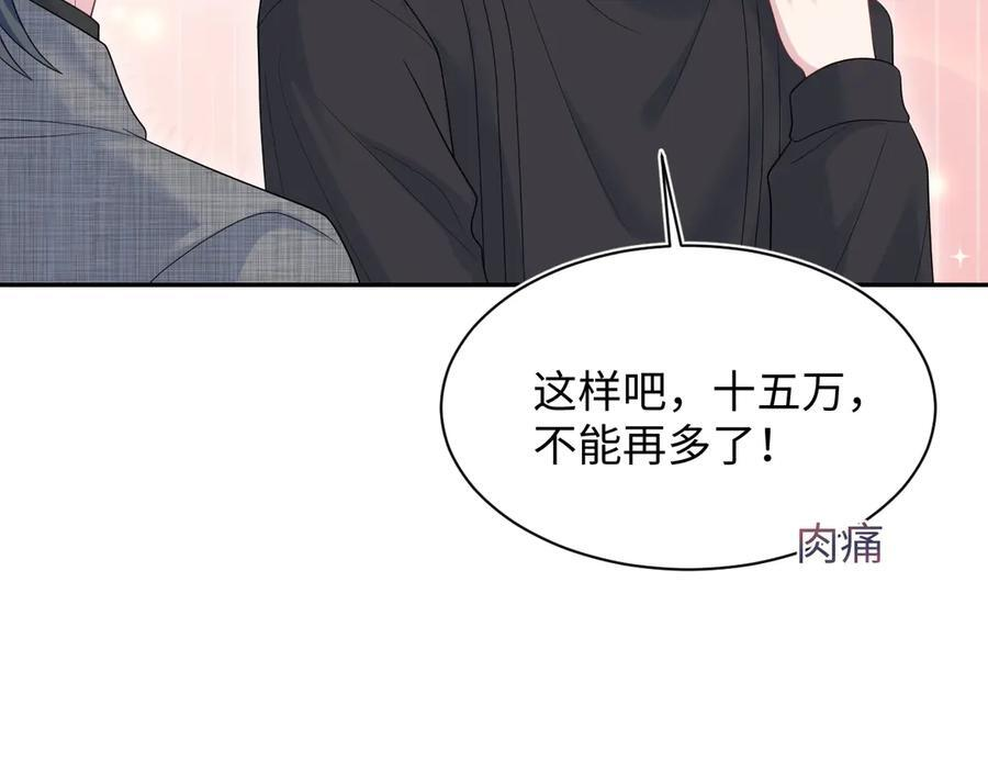 462 第66页