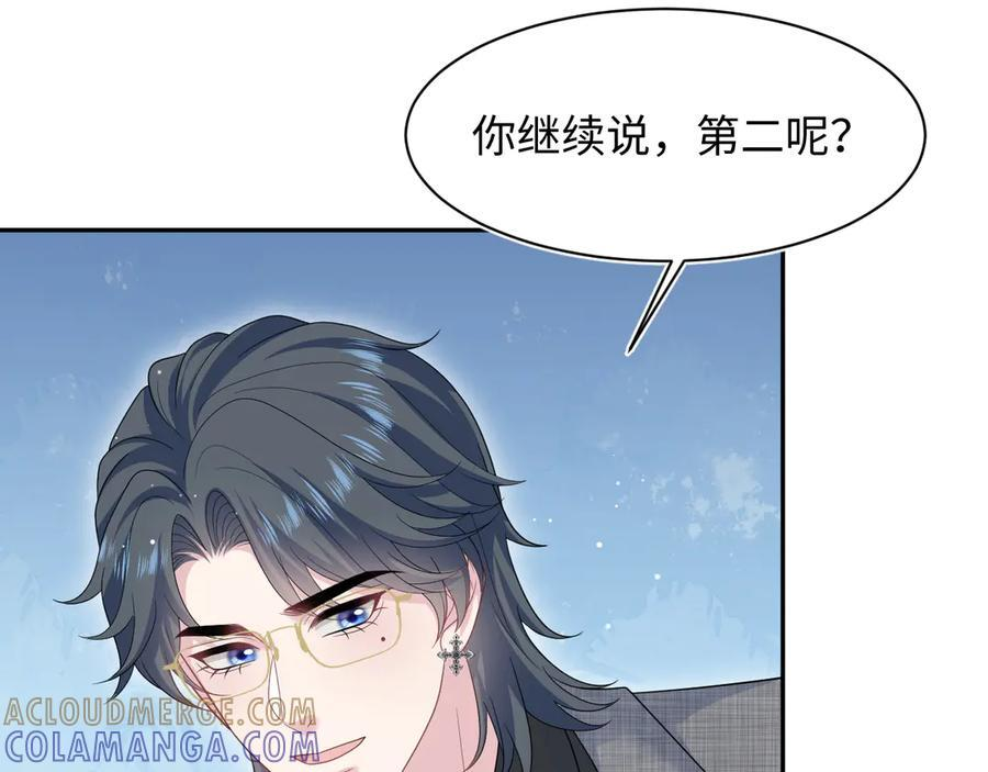 462 第67页