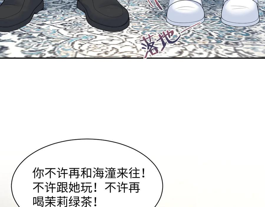 462 第74页