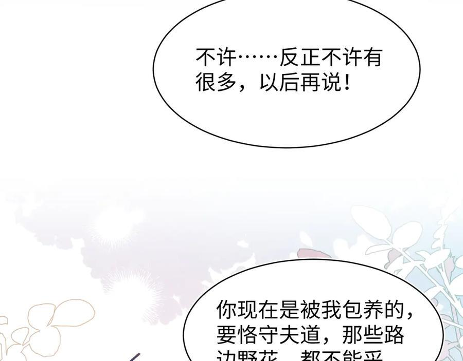 462 第77页