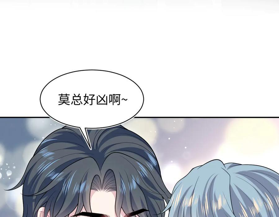462 第80页