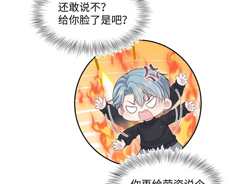 462 第84页