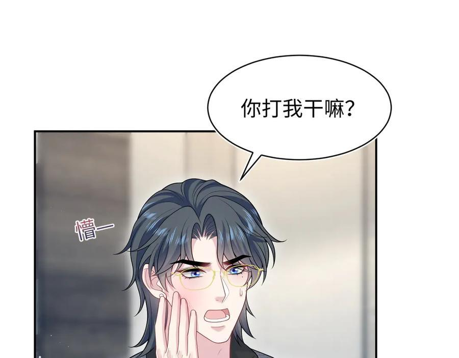 462 第87页