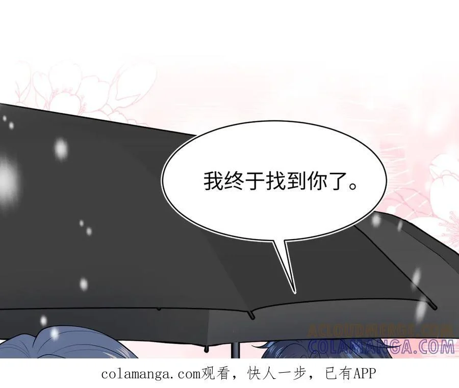 461 他逃他追 第1页