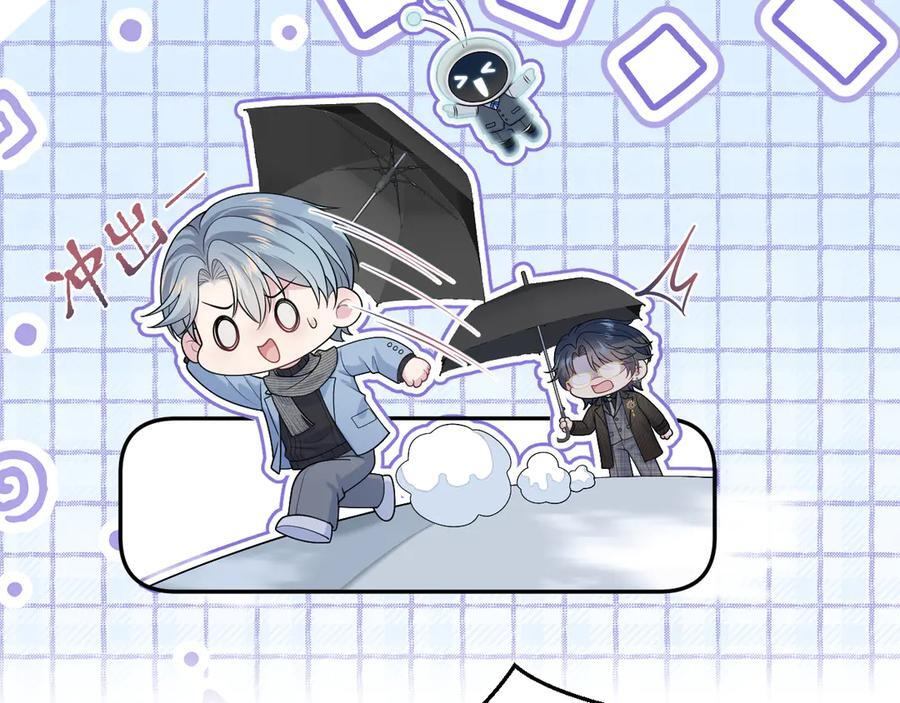 461 他逃他追 第6页