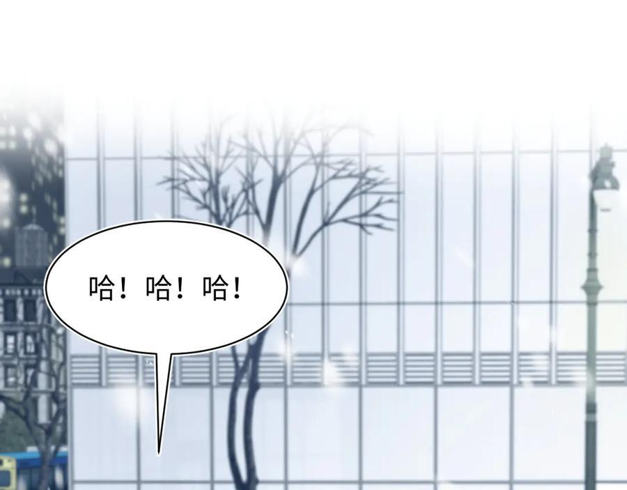 461 他逃他追 第9页