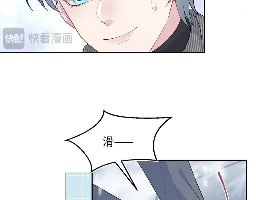 461 他逃他追 第12页