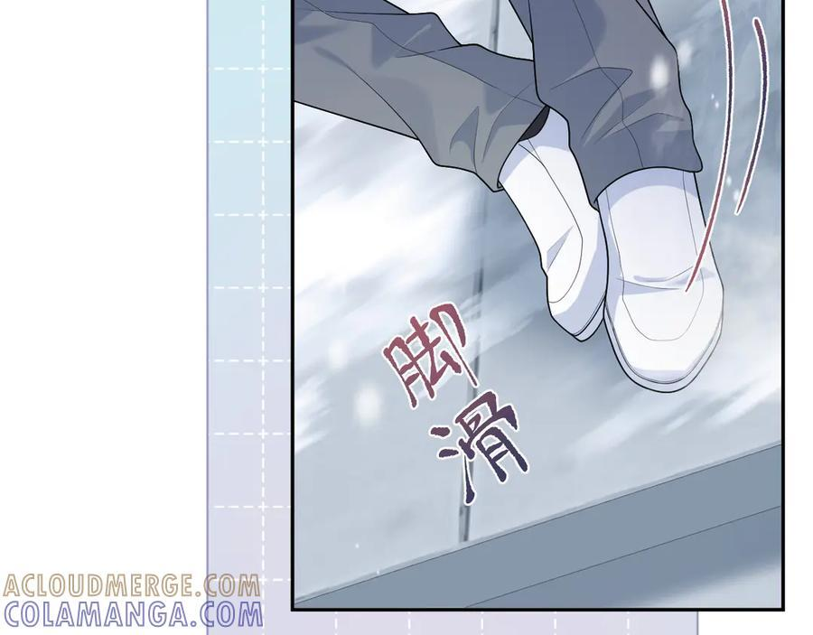 461 他逃他追 第13页