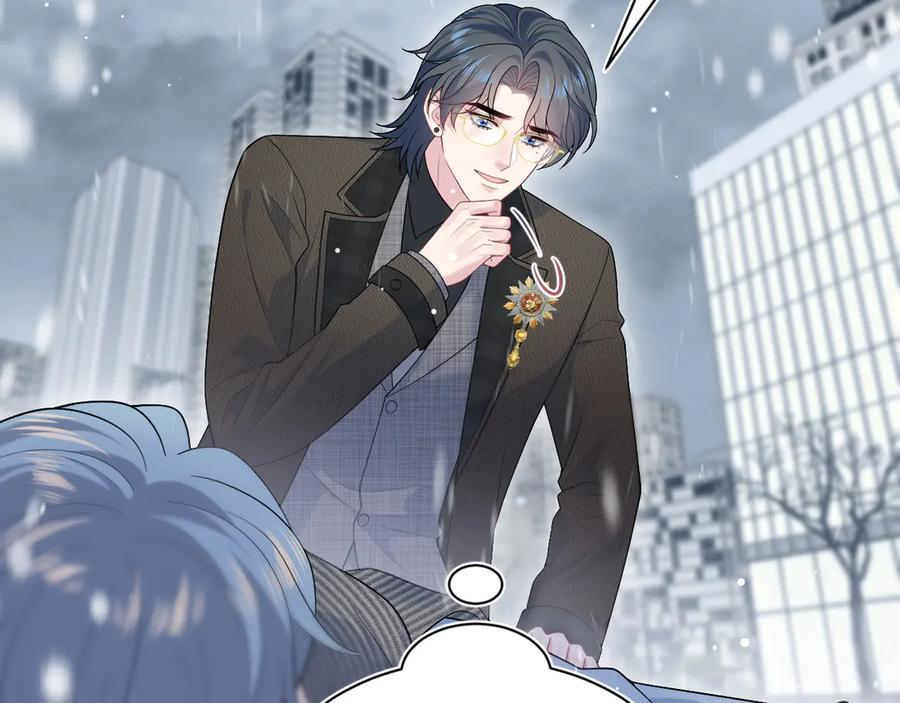 461 他逃他追 第26页
