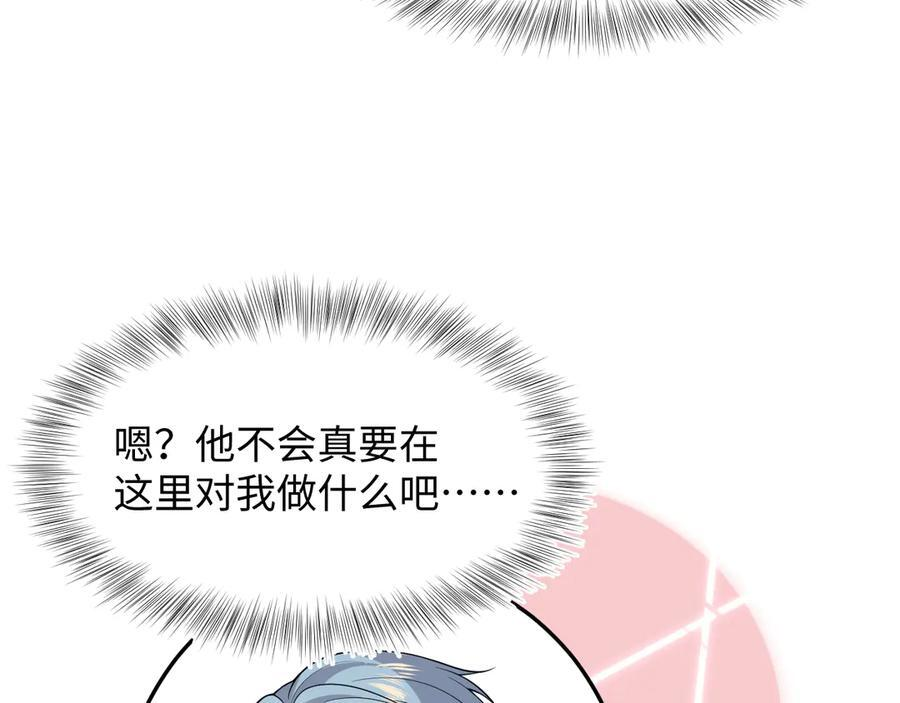 461 他逃他追 第32页