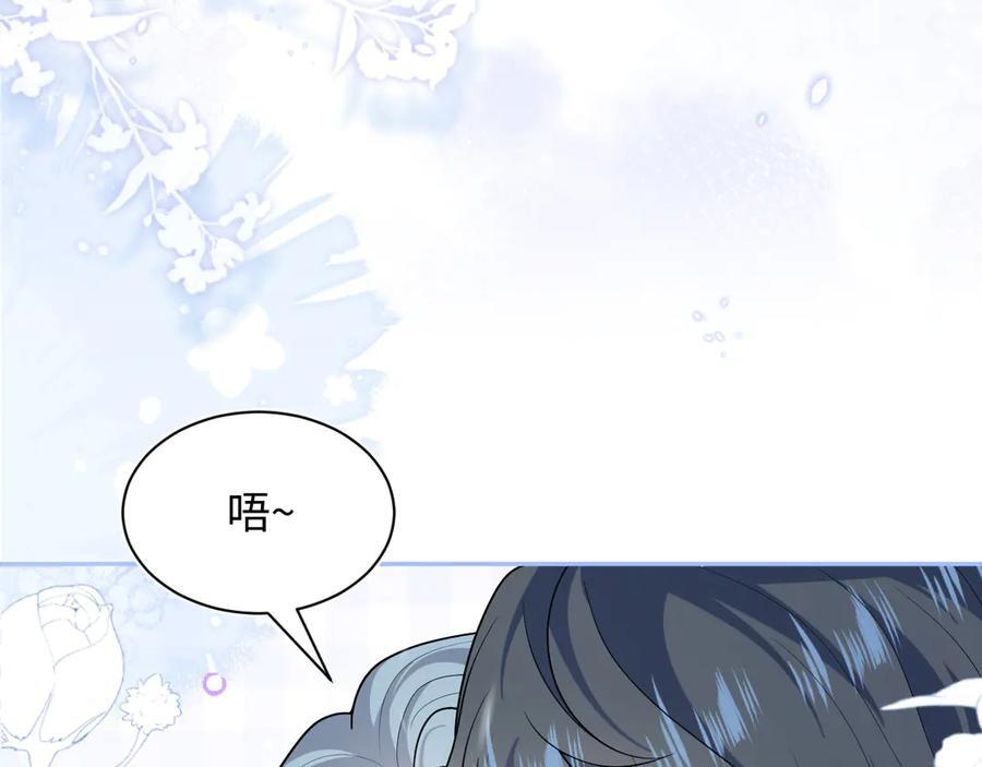 461 他逃他追 第36页