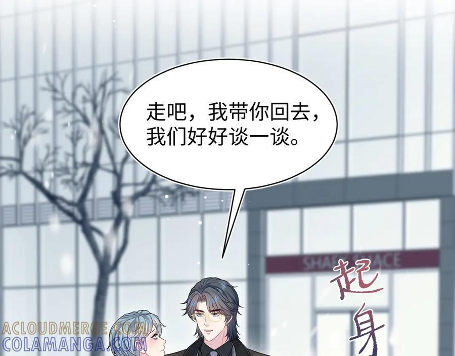 461 他逃他追 第40页