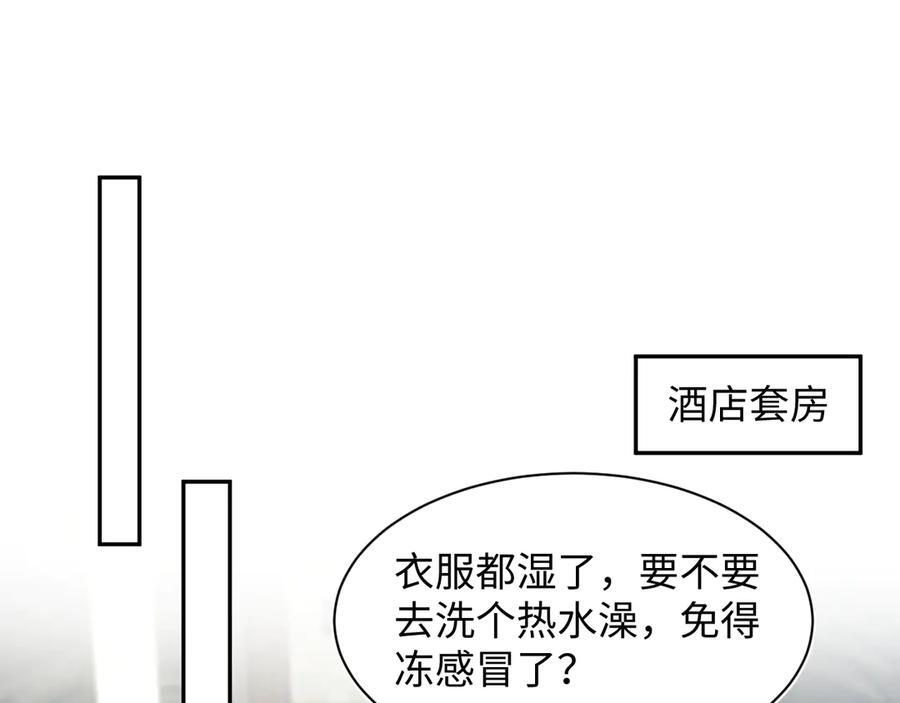 461 他逃他追 第45页