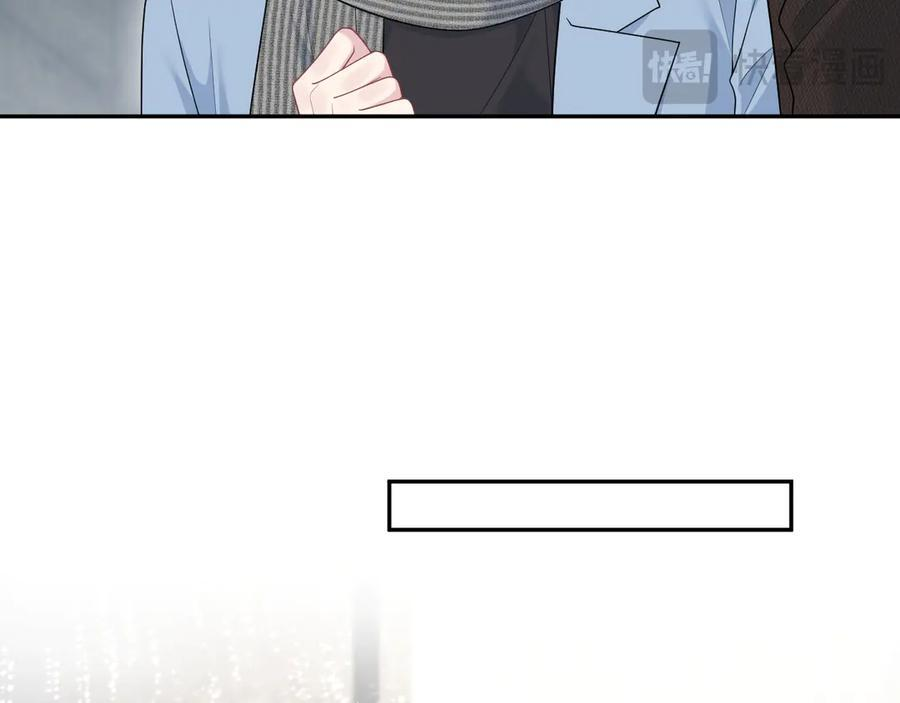 461 他逃他追 第50页