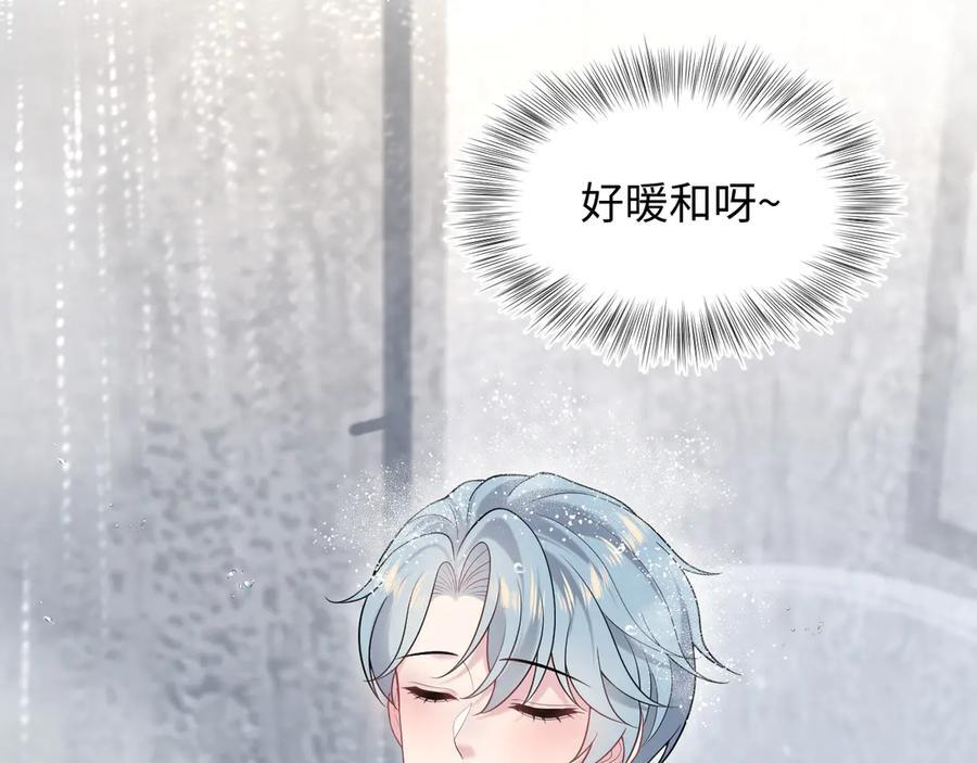 461 他逃他追 第51页