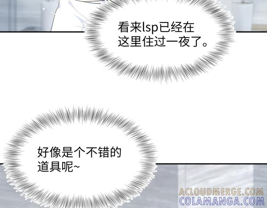 461 他逃他追 第55页