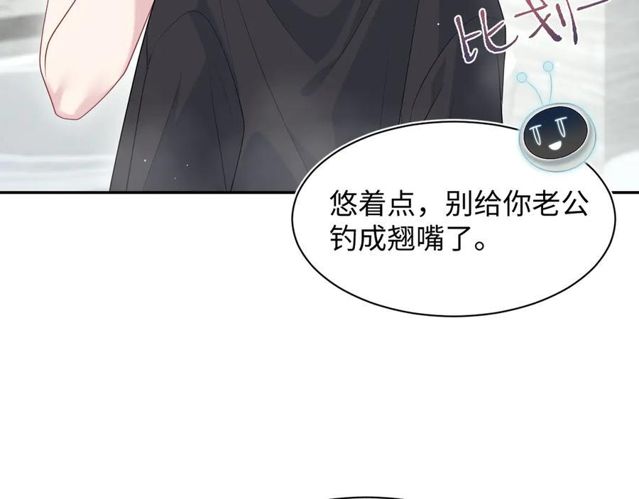 461 他逃他追 第57页