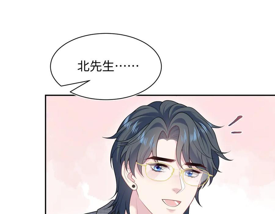 461 他逃他追 第60页