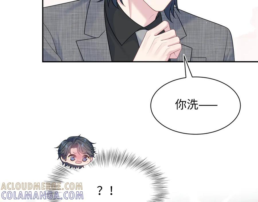 461 他逃他追 第61页