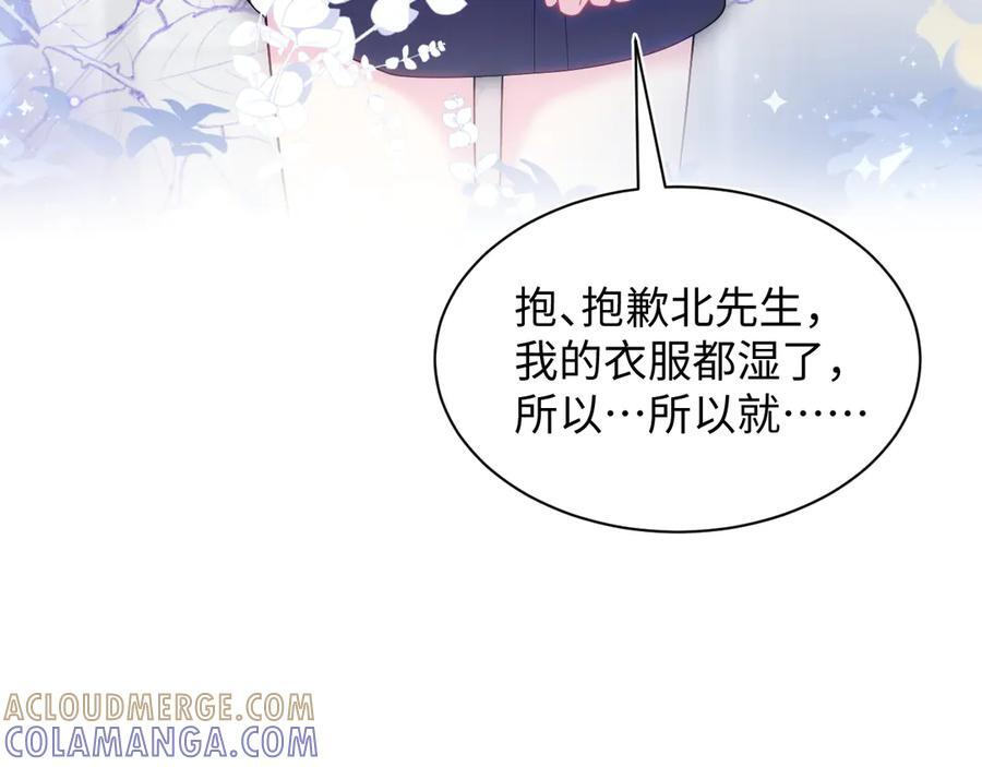461 他逃他追 第64页