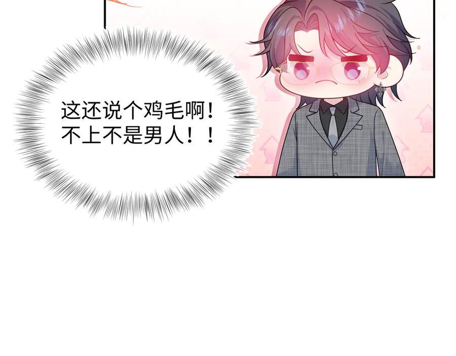 461 他逃他追 第66页