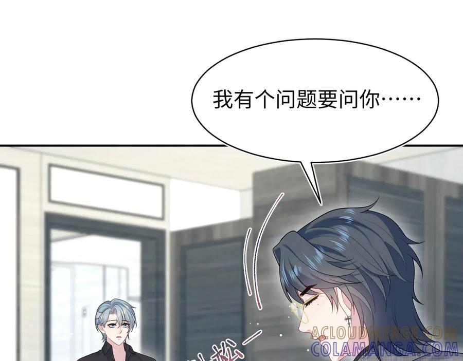 461 他逃他追 第67页