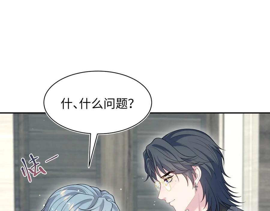 461 他逃他追 第69页