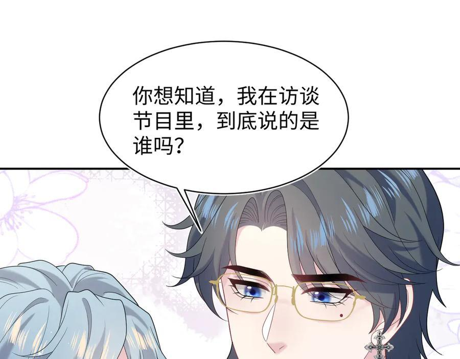 461 他逃他追 第74页