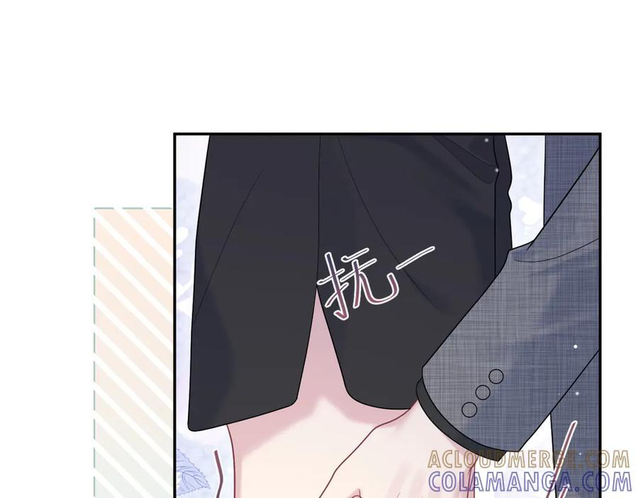 461 他逃他追 第76页