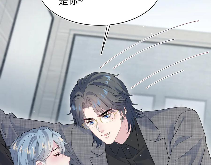 461 他逃他追 第81页