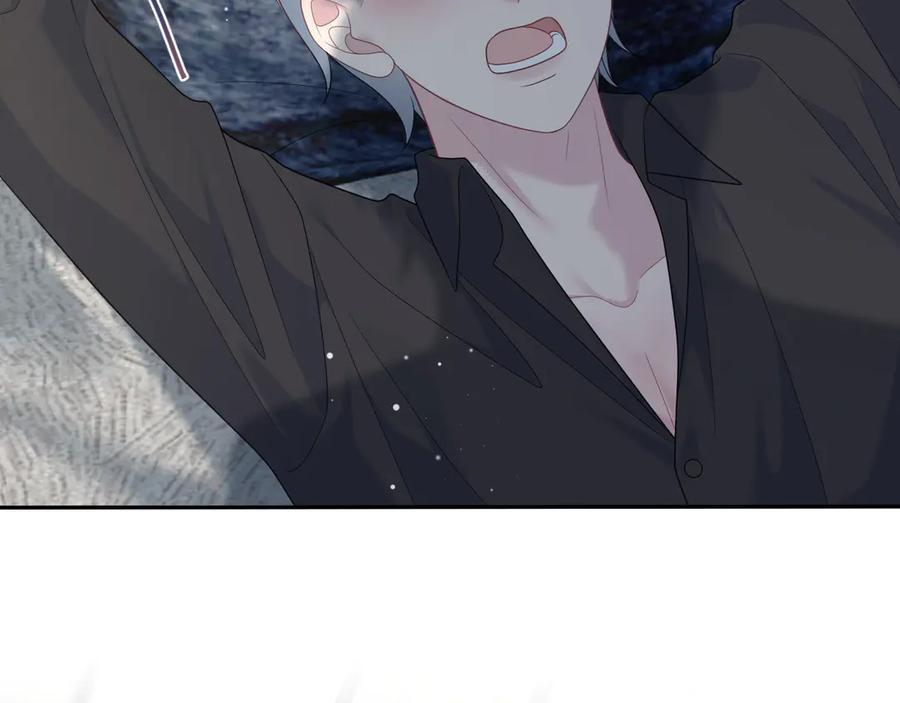 461 他逃他追 第84页