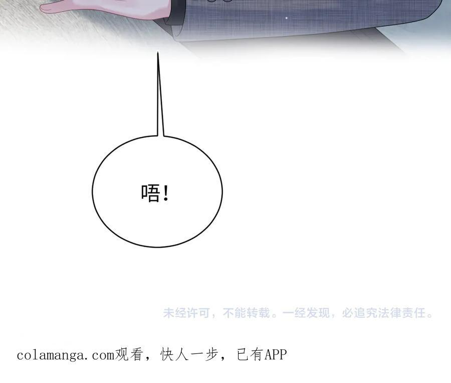 461 他逃他追 第87页